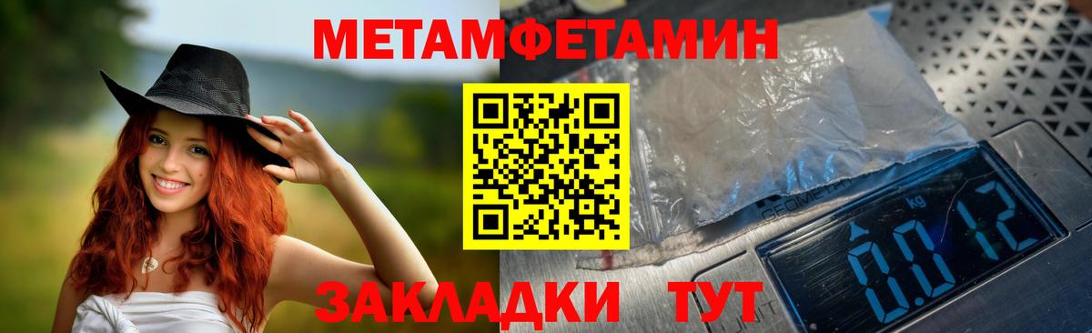 АМФ Premium Урай
