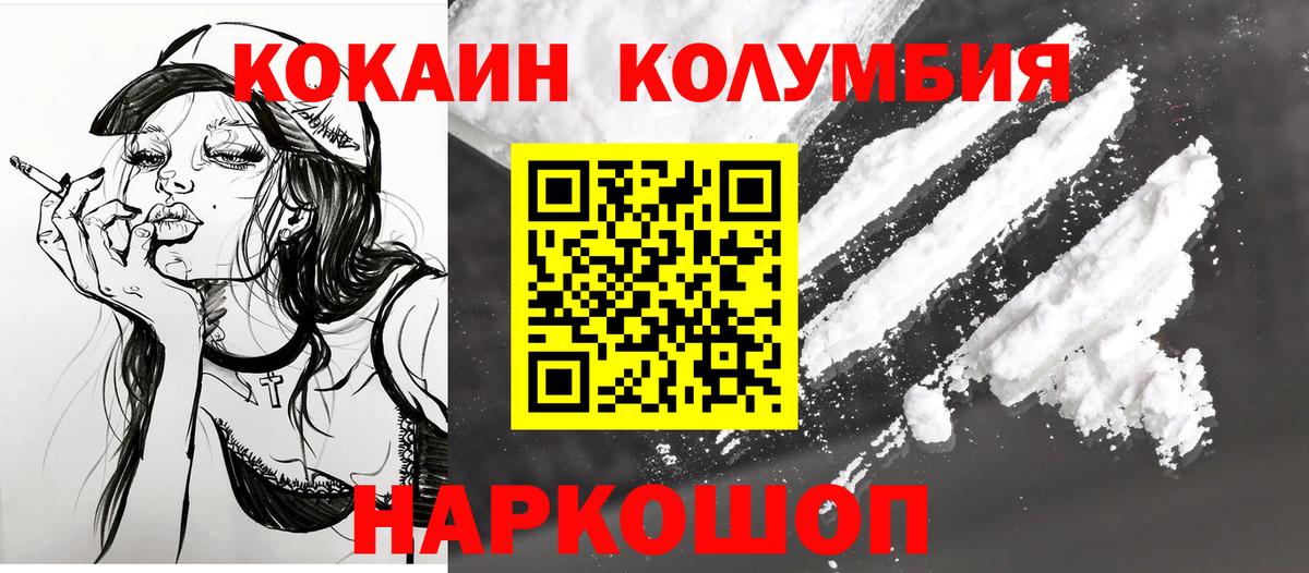 КОКАИН Боливия Урай