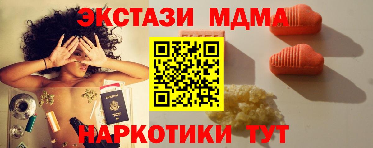   рабочий сайт  Вход с VPN  Урай  ЭКСТАЗИ диски  Ecstasy Philipp Plein 