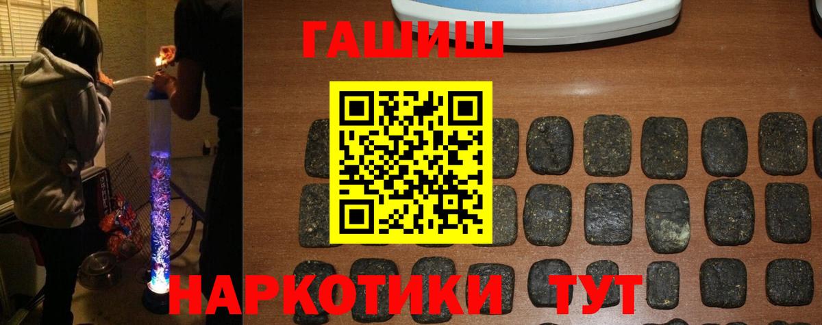 Канабис Урай