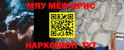 молекула духа Новодвинск
