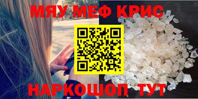 молекула духа Новодвинск