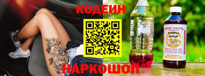 молекула духа Новодвинск
