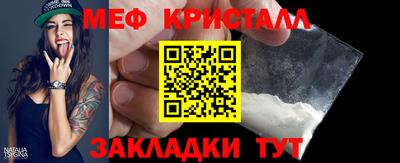 гидра Новокубанск