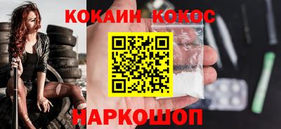 гидра Новокубанск