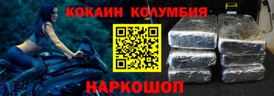 молекула духа Новодвинск