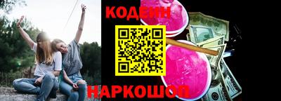 мяу мяу мука Новозыбков