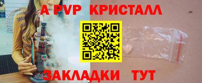 гидра Новокубанск