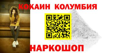 молекула духа Новодвинск