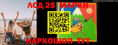 молекула духа Новодвинск