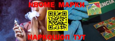 гидра Новокубанск