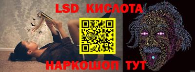 молекула духа Новодвинск