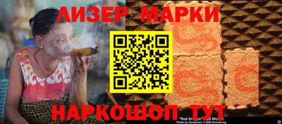 мяу мяу мука Новозыбков