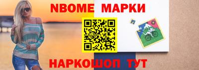 гидра Новокубанск