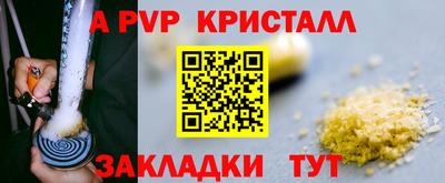гидра Новокубанск