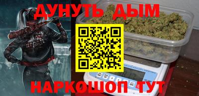 мяу мяу мука Новозыбков