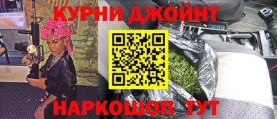 мяу мяу мука Новозыбков