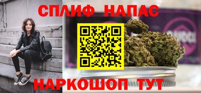мяу мяу мука Новозыбков