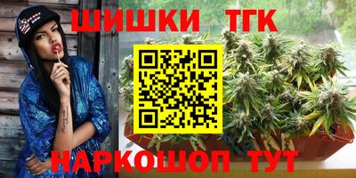 мяу мяу мука Новозыбков