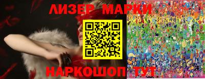 мяу мяу мука Новозыбков
