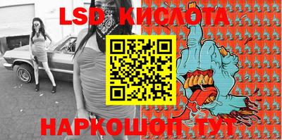 мяу мяу мука Новозыбков