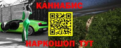 молекула духа Новодвинск