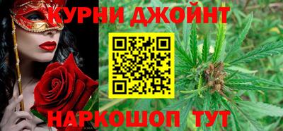мяу мяу мука Новозыбков