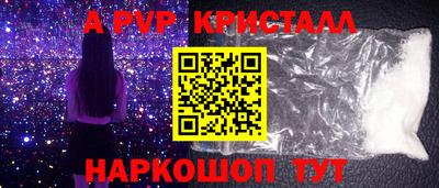 молекула духа Новодвинск