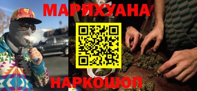 гидра Новокубанск