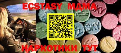 мяу мяу мука Новозыбков
