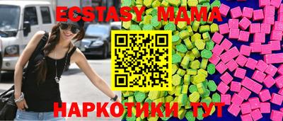 гидра Новокубанск