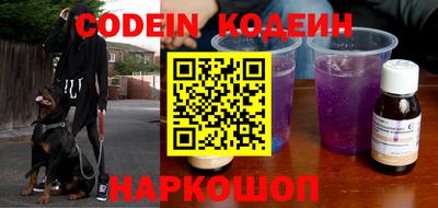 мяу мяу мука Новозыбков