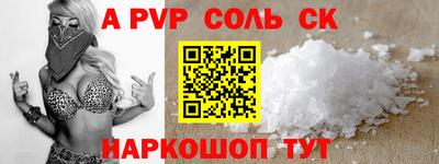 мяу мяу мука Новозыбков