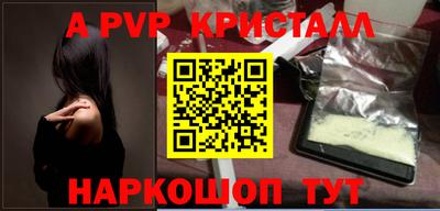 мяу мяу мука Новозыбков