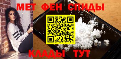 молекула духа Новодвинск