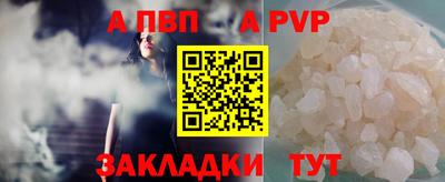 мяу мяу мука Новозыбков