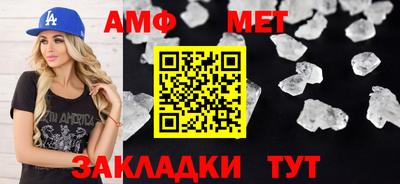 мяу мяу мука Новозыбков