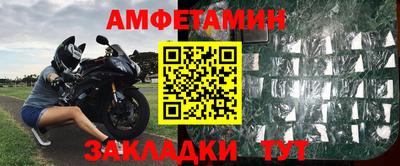 гидра Новокубанск