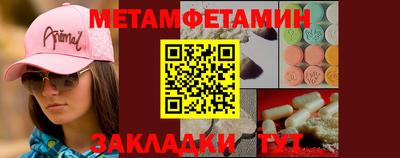 молекула духа Новодвинск
