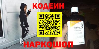 мяу мяу мука Новозыбков