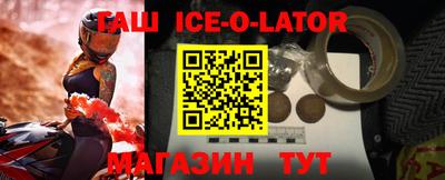 молекула духа Новодвинск