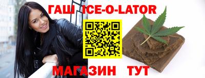 молекула духа Новодвинск