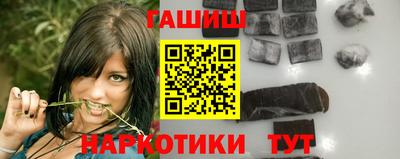 гидра Новокубанск