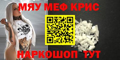 гидра Новокубанск