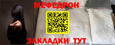 гидра Новокубанск