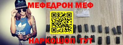 гидра Новокубанск