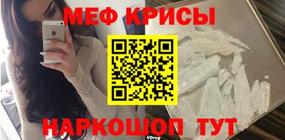 гидра Новокубанск