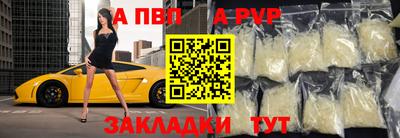 молекула духа Новодвинск