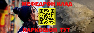 молекула духа Новодвинск