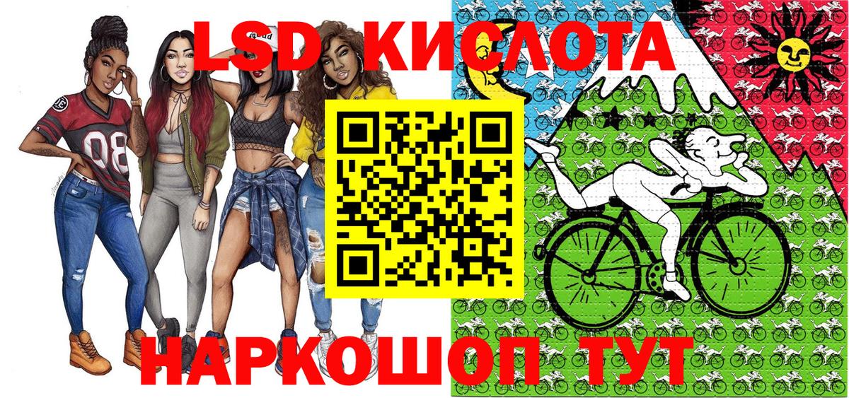 Марки 25I-NBOMe 1500мкг Урай